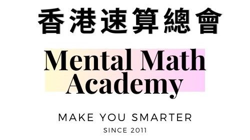 中国香港速算总会介绍